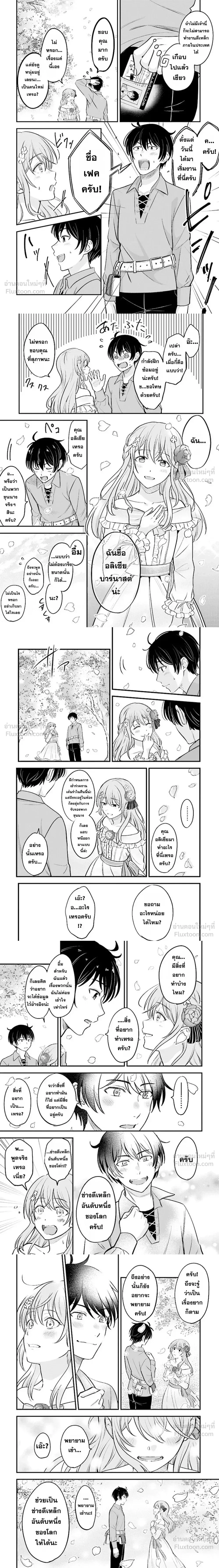 หน้าที่ 2