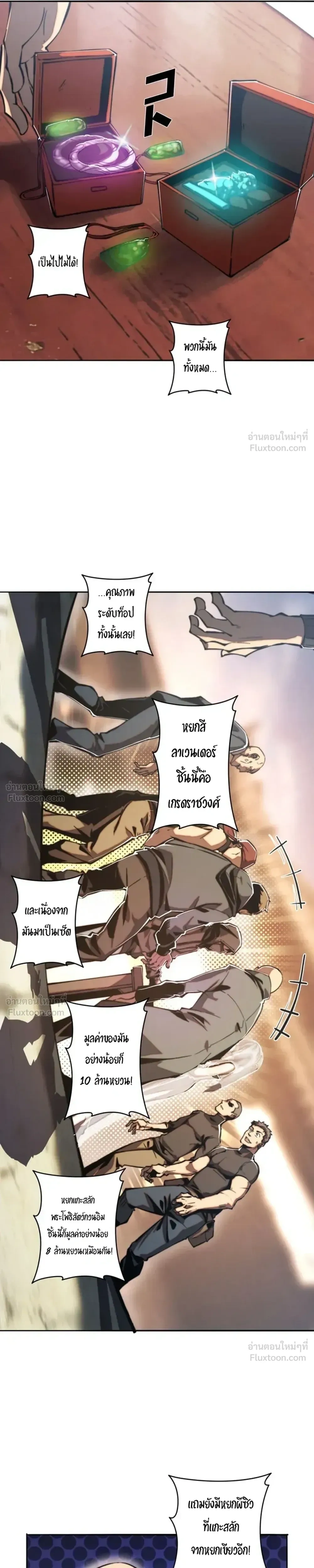 หน้าที่ 10