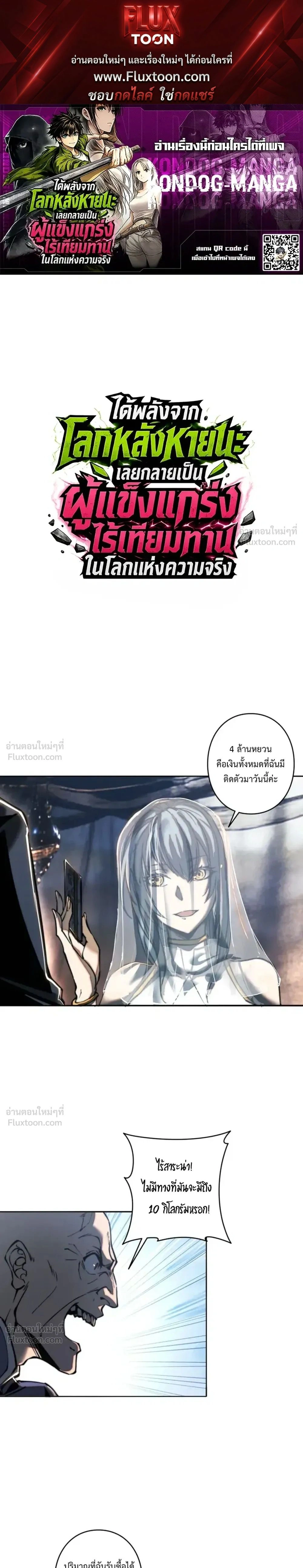 หน้าที่ 1