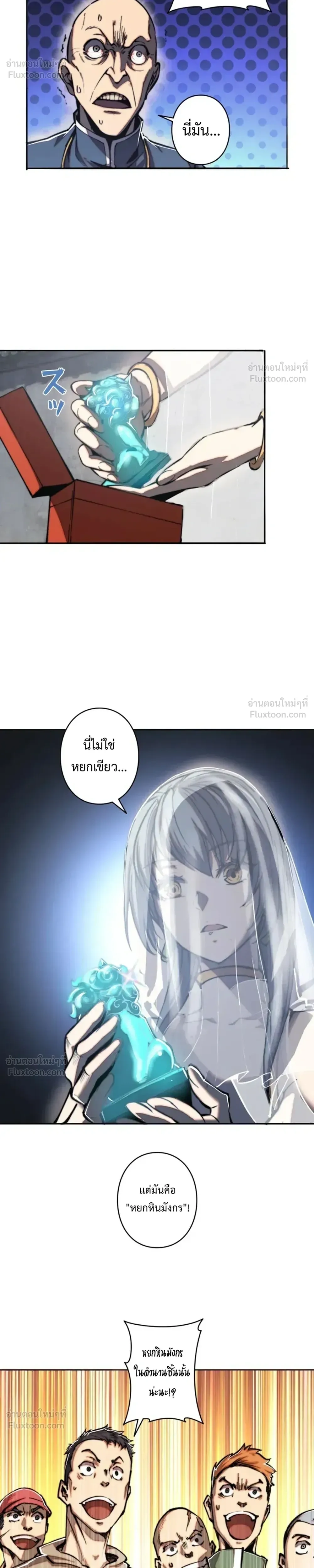 หน้าที่ 11