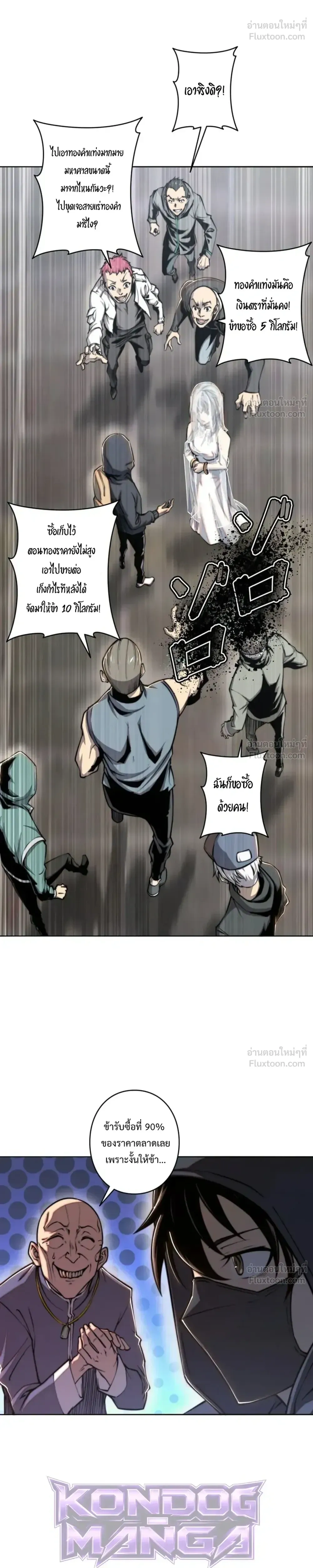 หน้าที่ 5