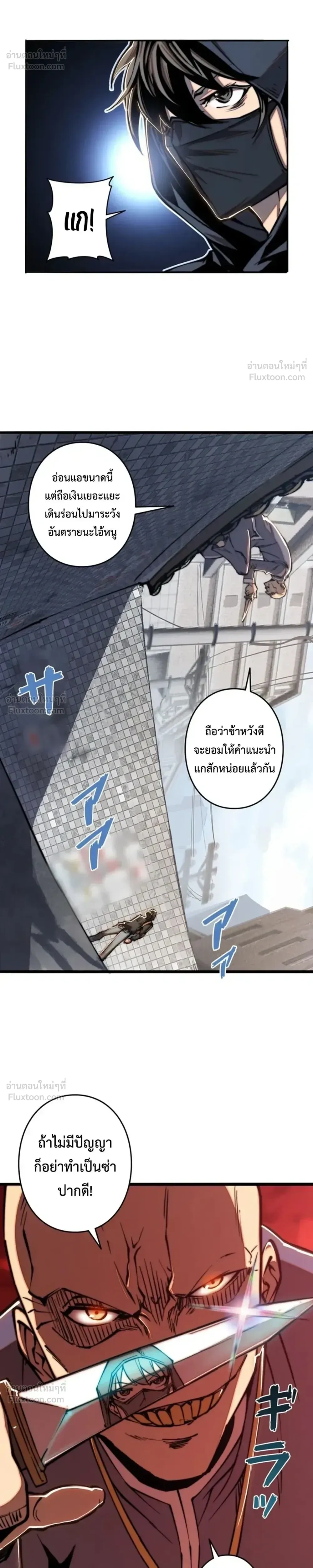 หน้าที่ 13