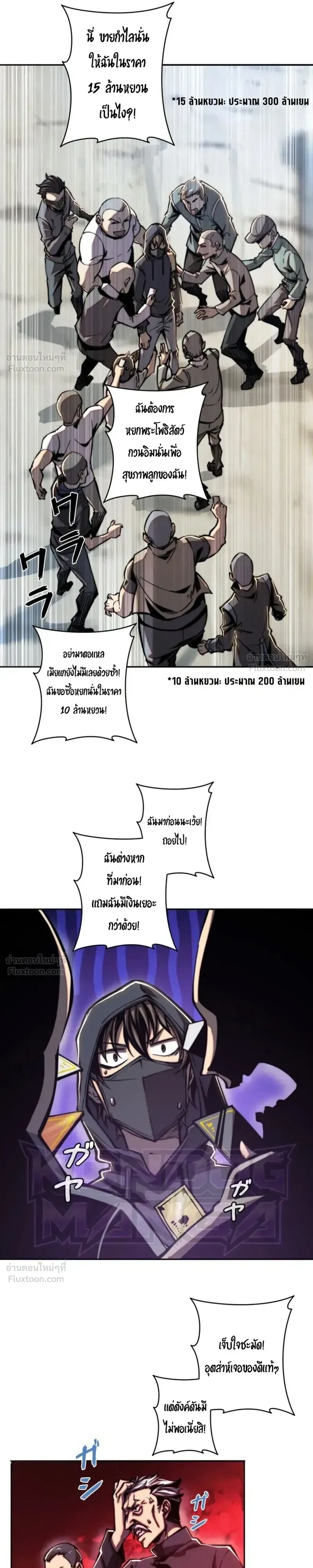 หน้าที่ 4