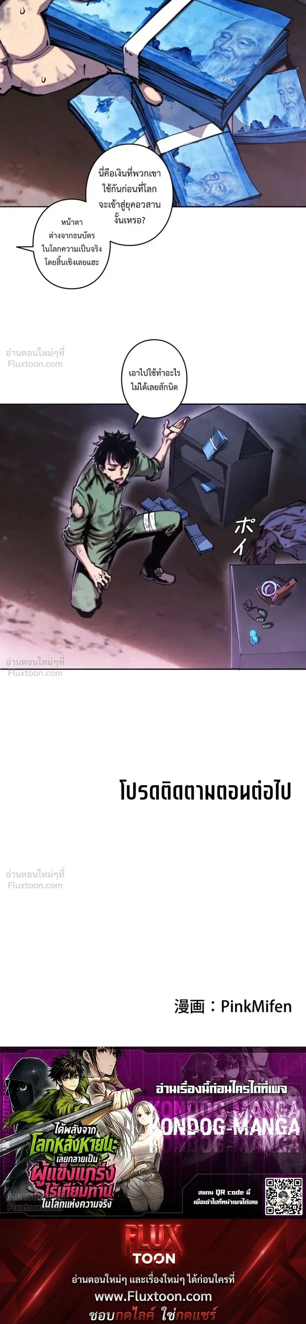 หน้าที่ 13