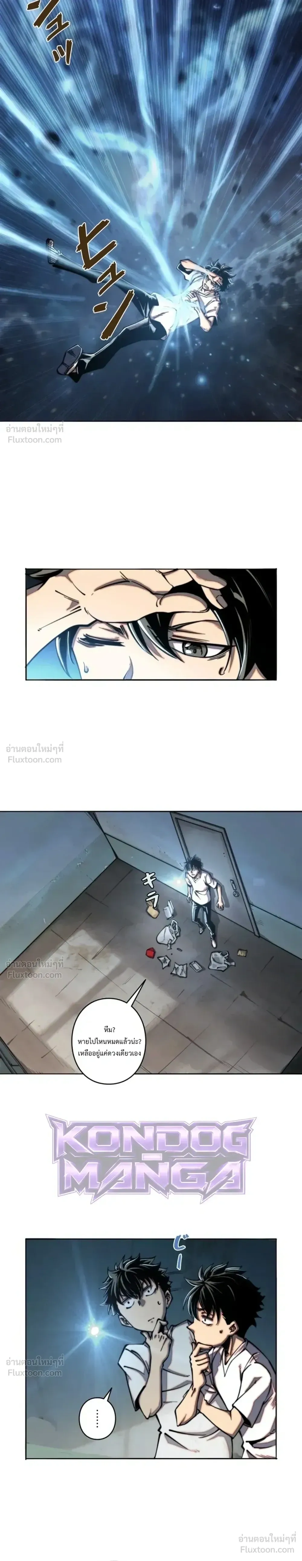 หน้าที่ 6