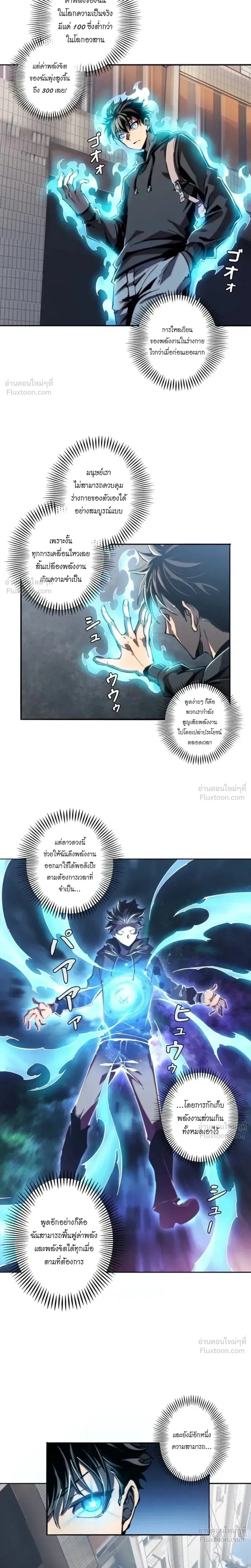 หน้าที่ 8
