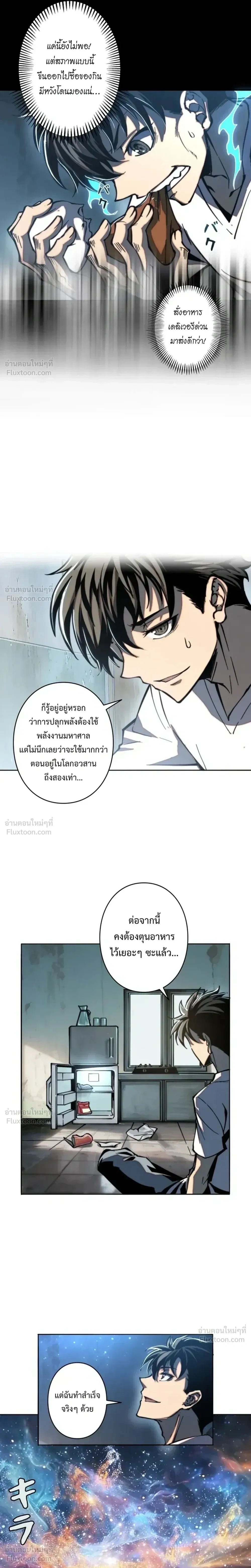 หน้าที่ 4