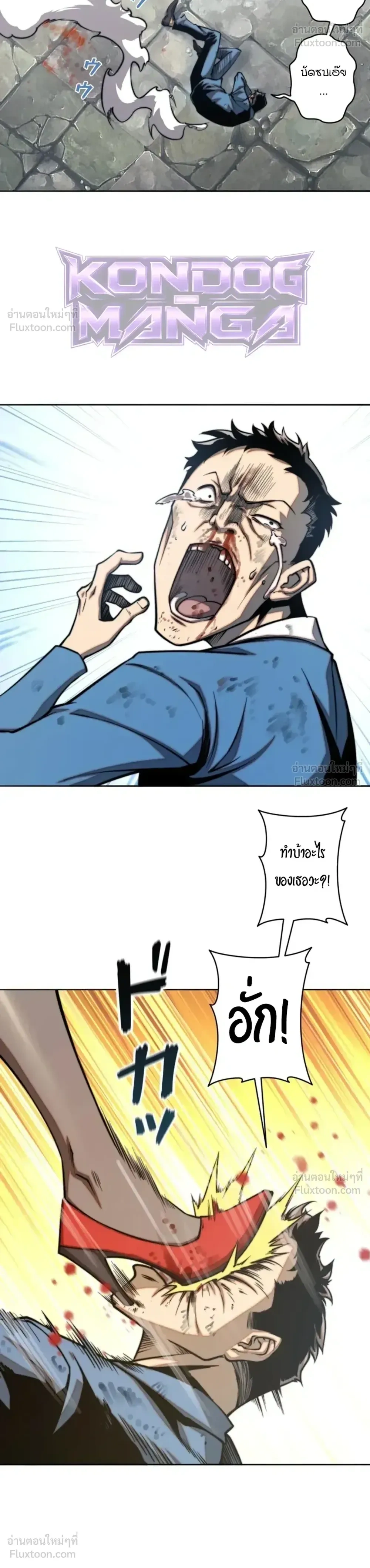 หน้าที่ 6