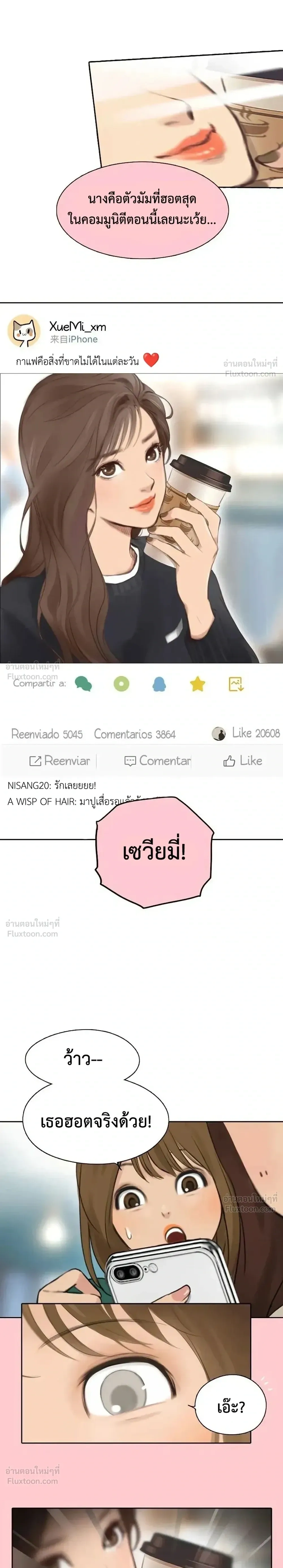 หน้าที่ 3