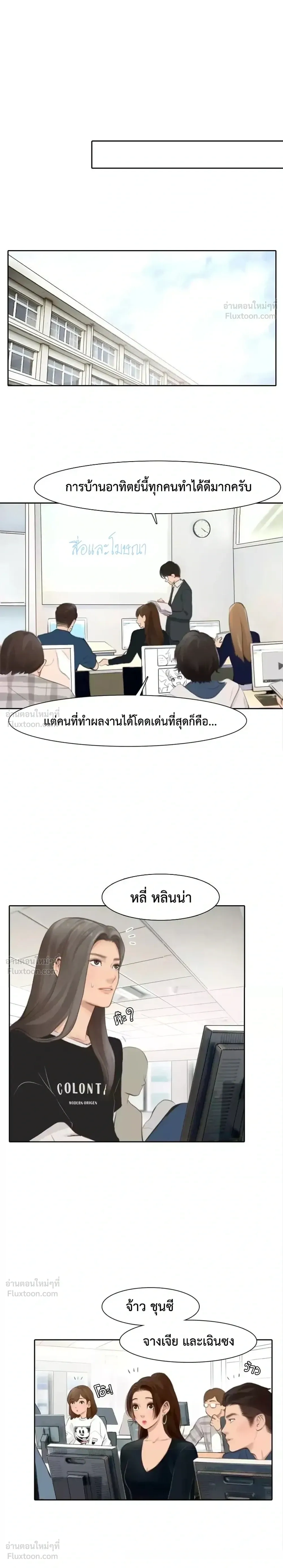 หน้าที่ 17
