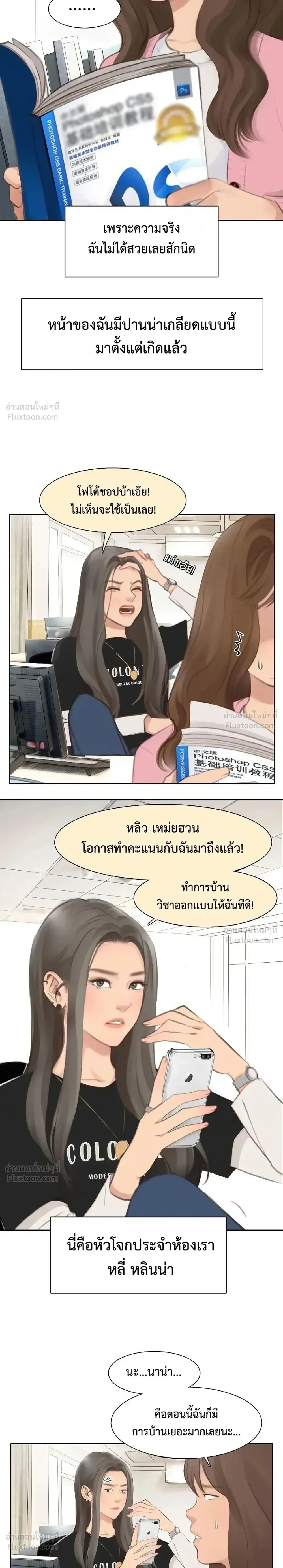 หน้าที่ 11