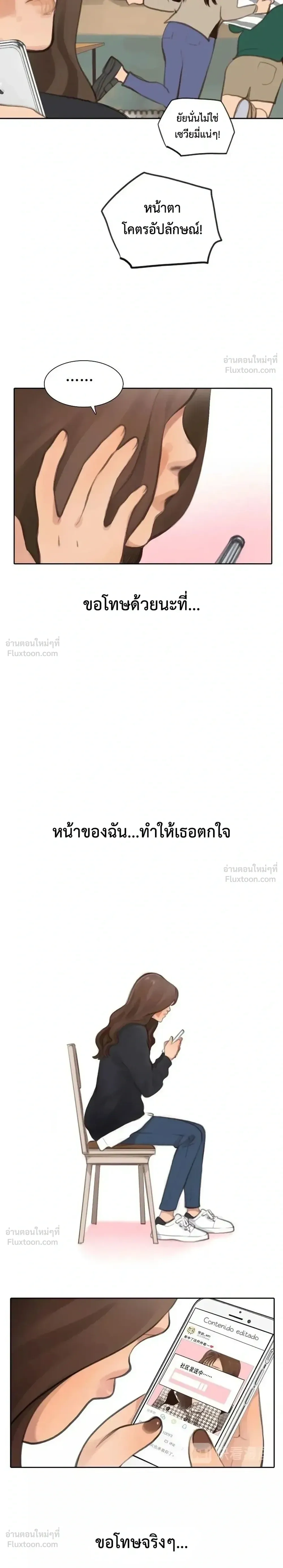 หน้าที่ 7