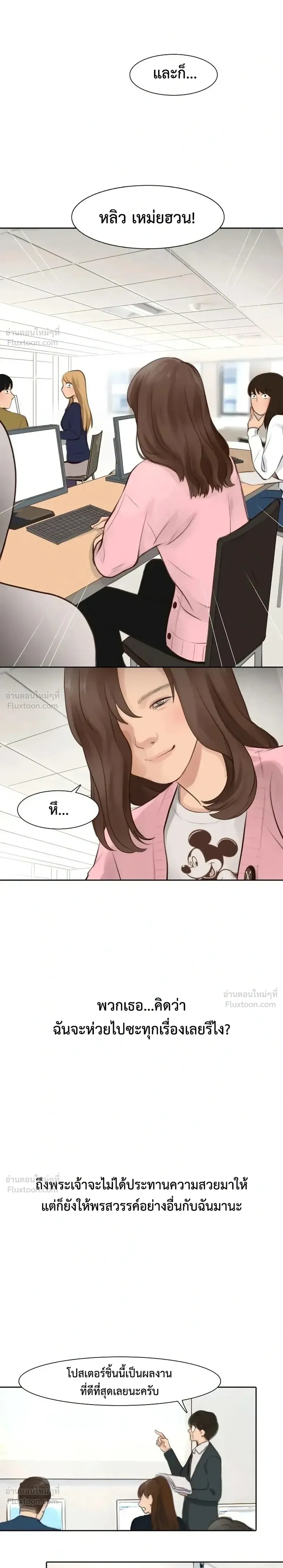 หน้าที่ 18