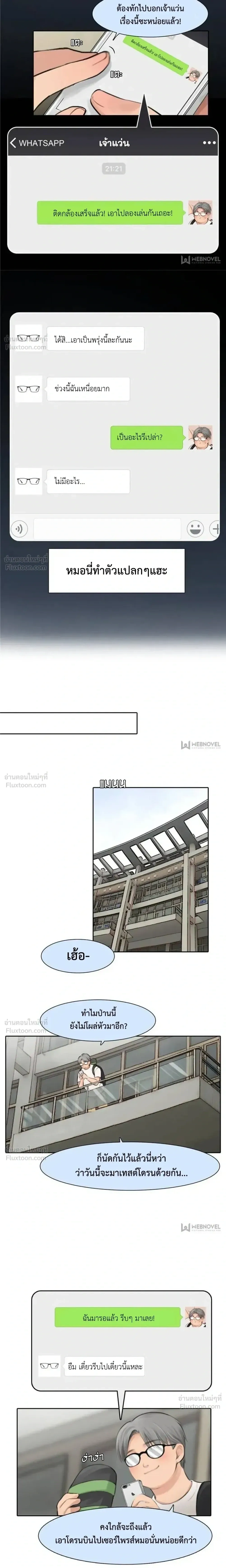 หน้าที่ 5