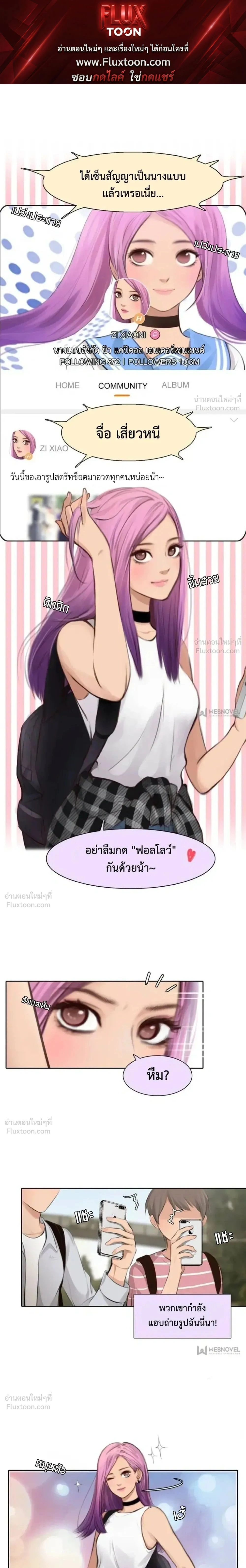 หน้าที่ 1