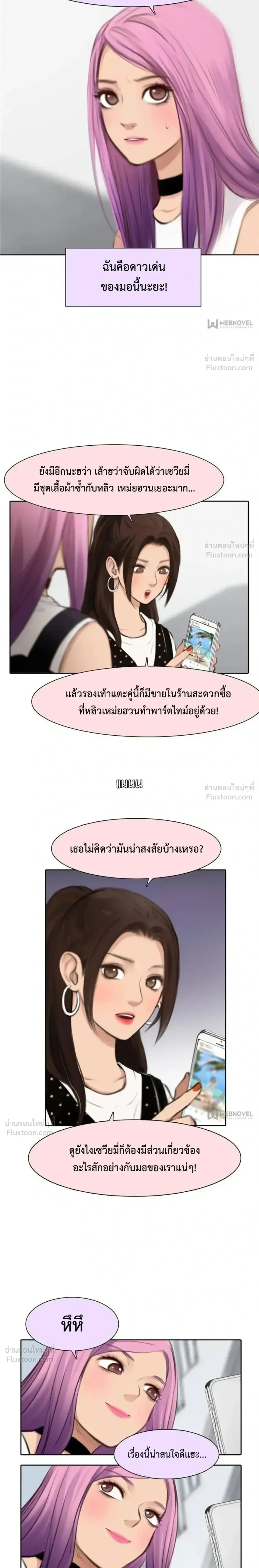หน้าที่ 7