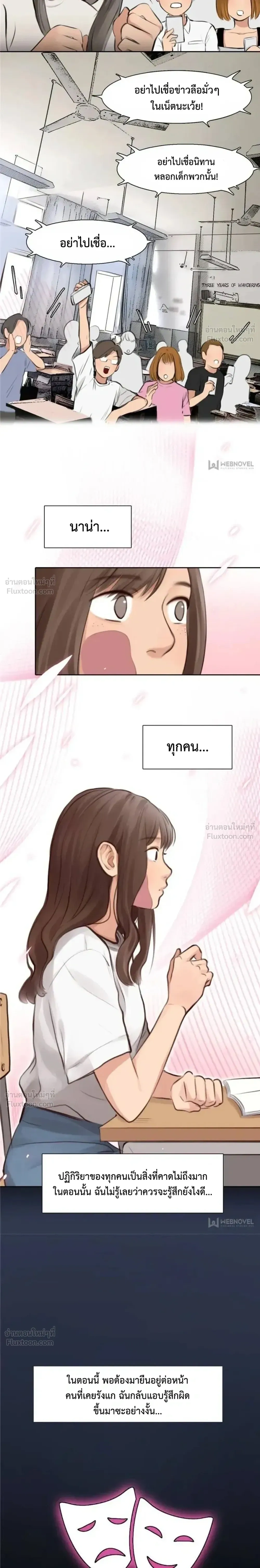 หน้าที่ 5