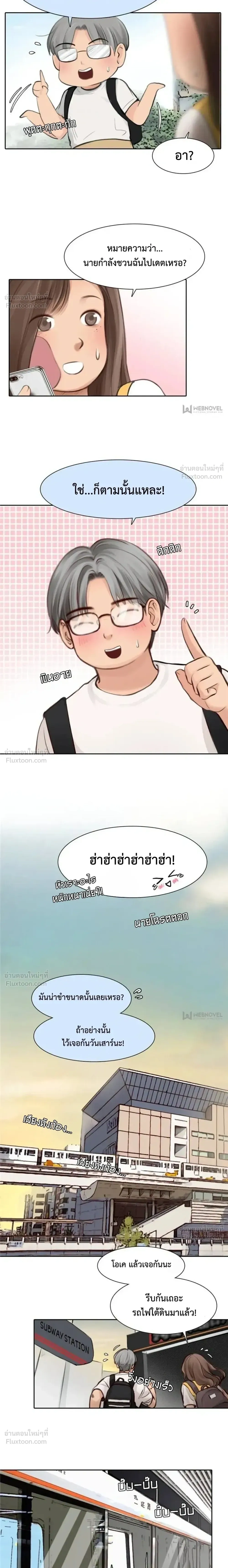 หน้าที่ 7