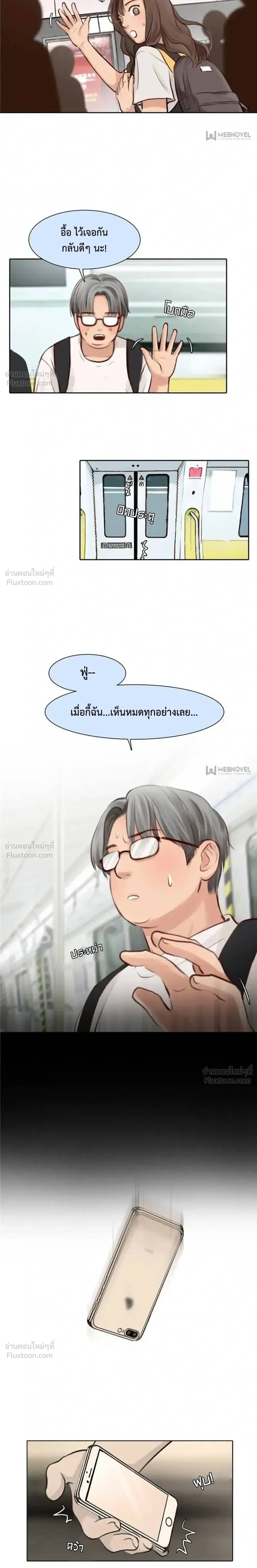 หน้าที่ 5
