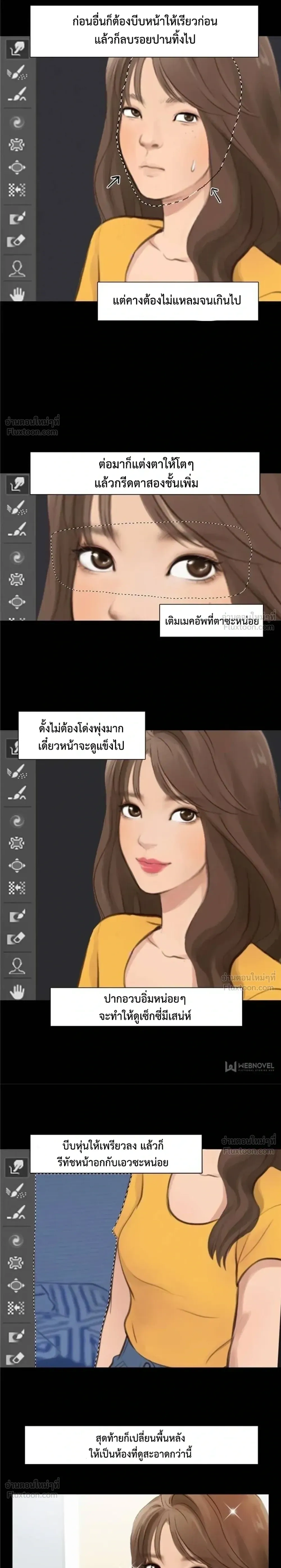 หน้าที่ 6