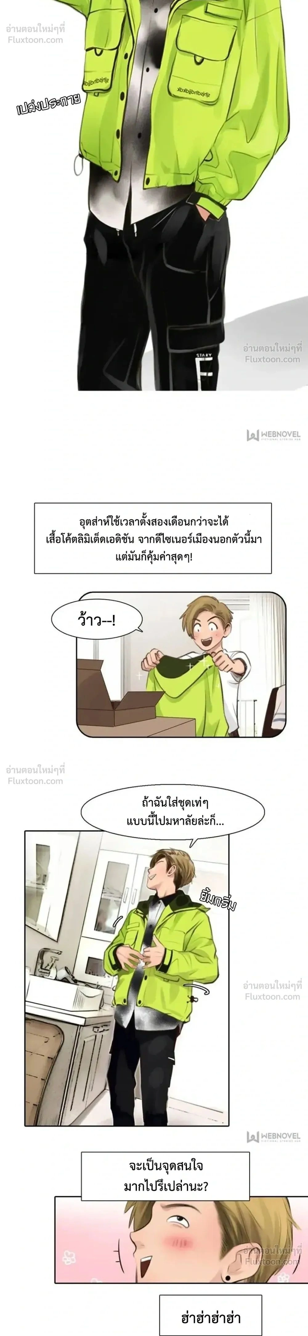 หน้าที่ 2