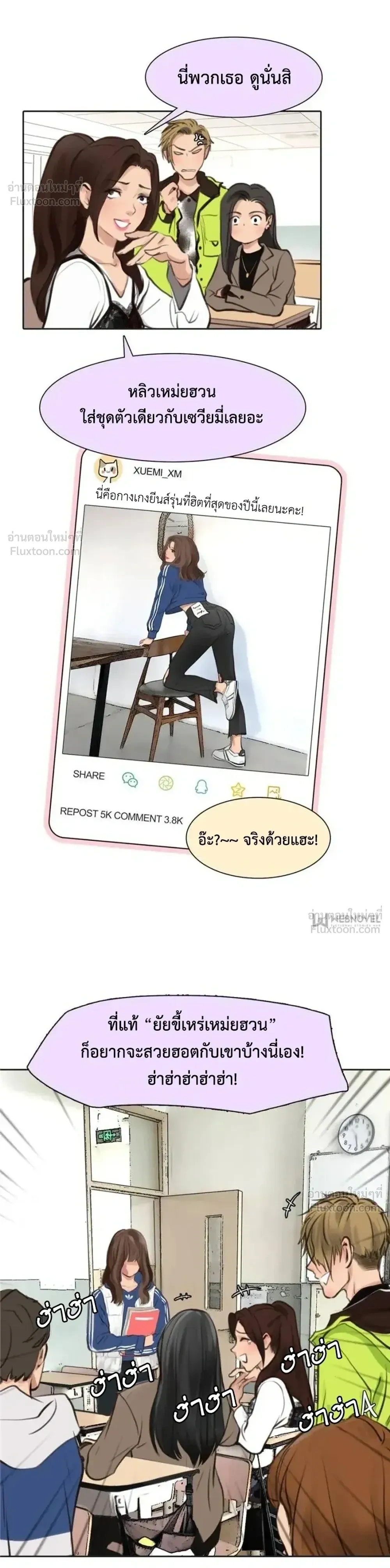 หน้าที่ 12