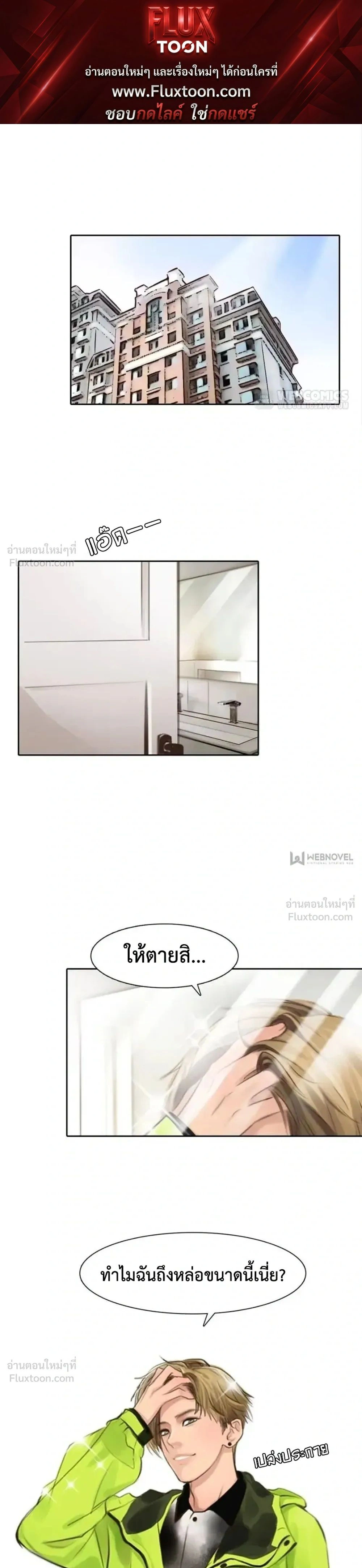 หน้าที่ 1