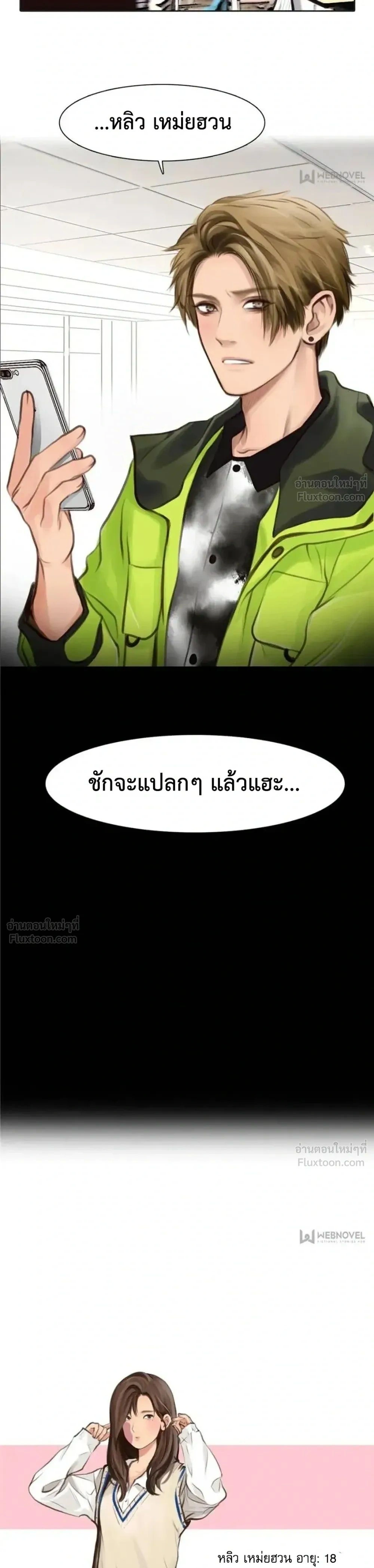 หน้าที่ 17