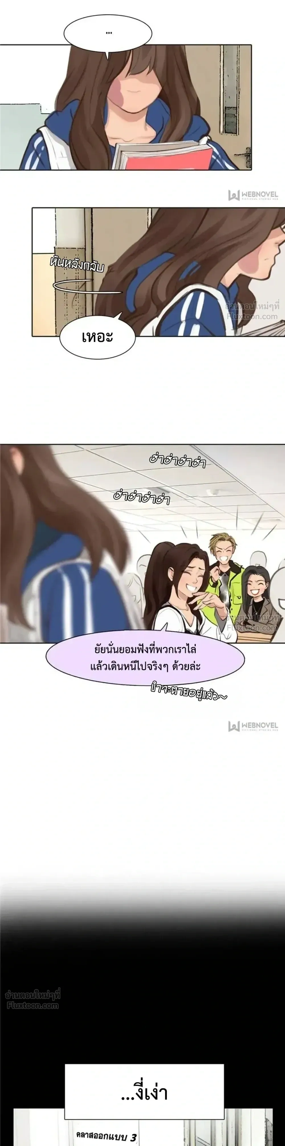หน้าที่ 13