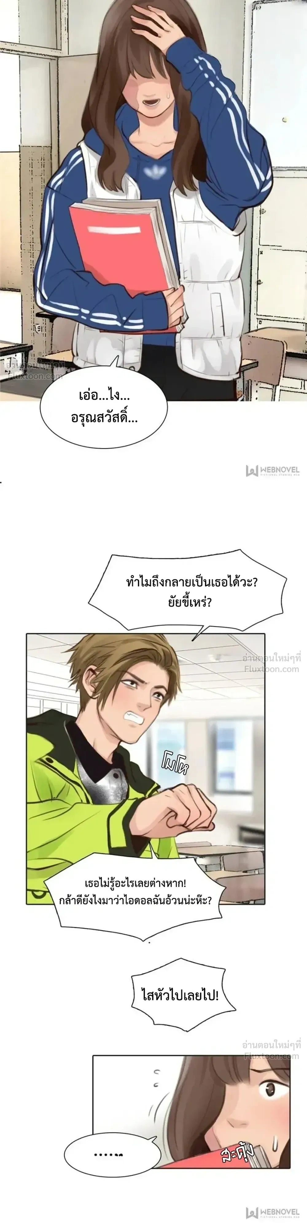 หน้าที่ 11