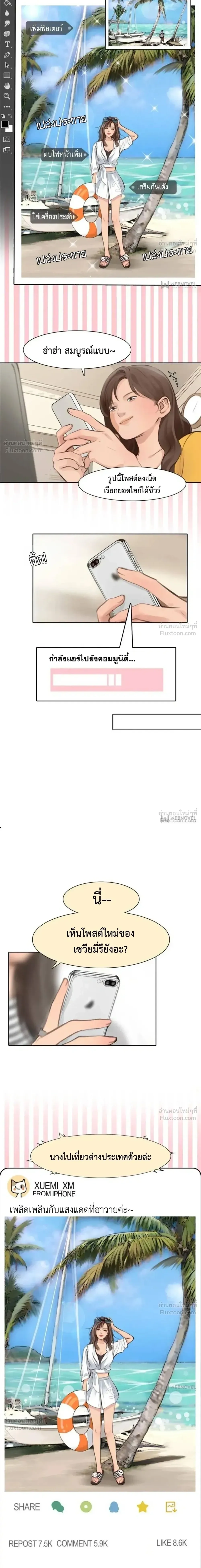 หน้าที่ 5