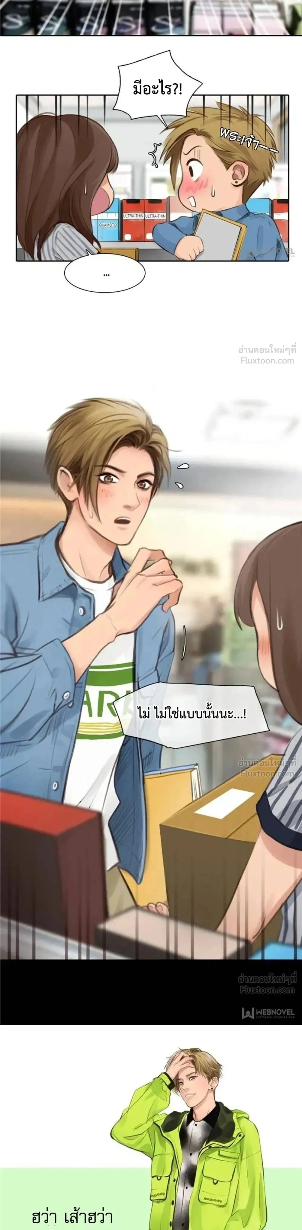 หน้าที่ 10