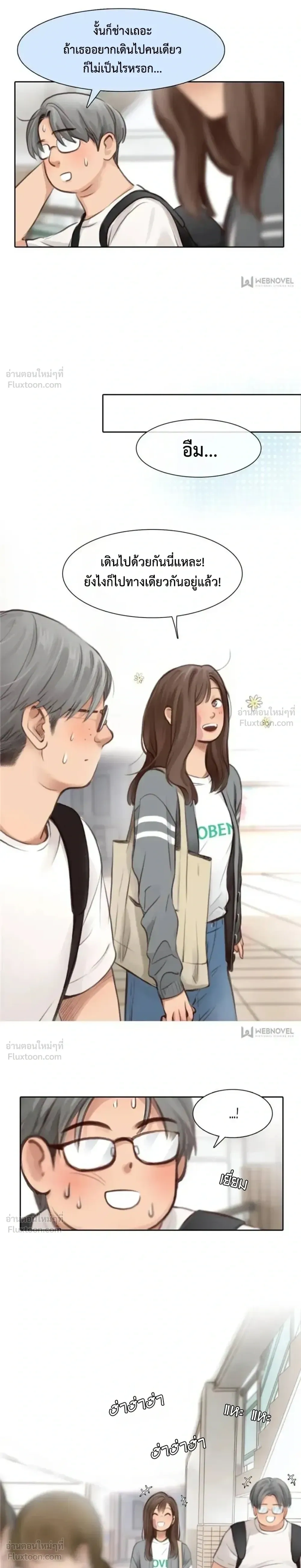 หน้าที่ 7