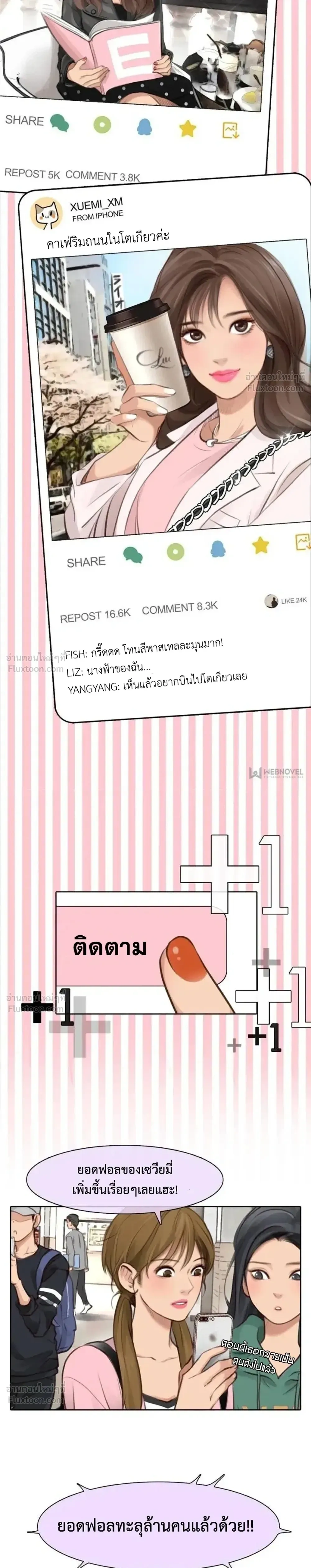 หน้าที่ 3