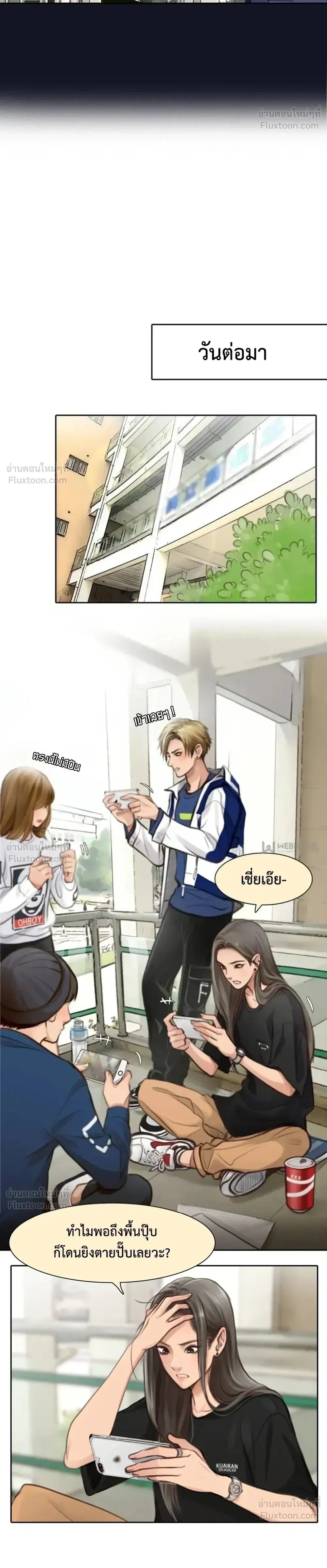 หน้าที่ 7