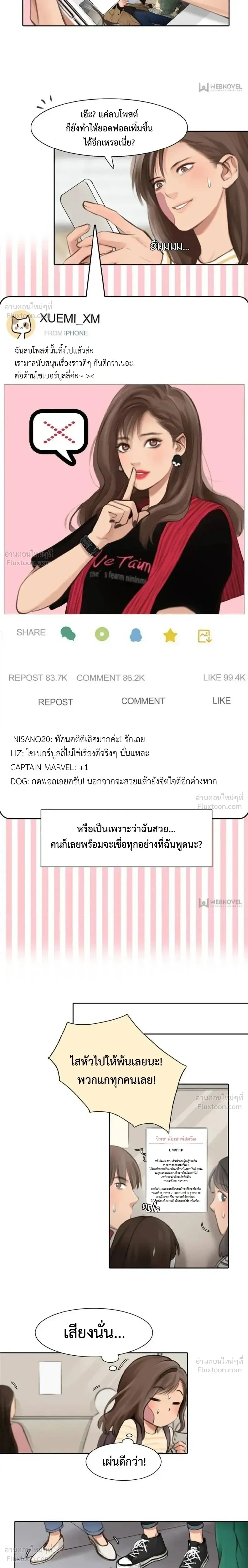 หน้าที่ 3