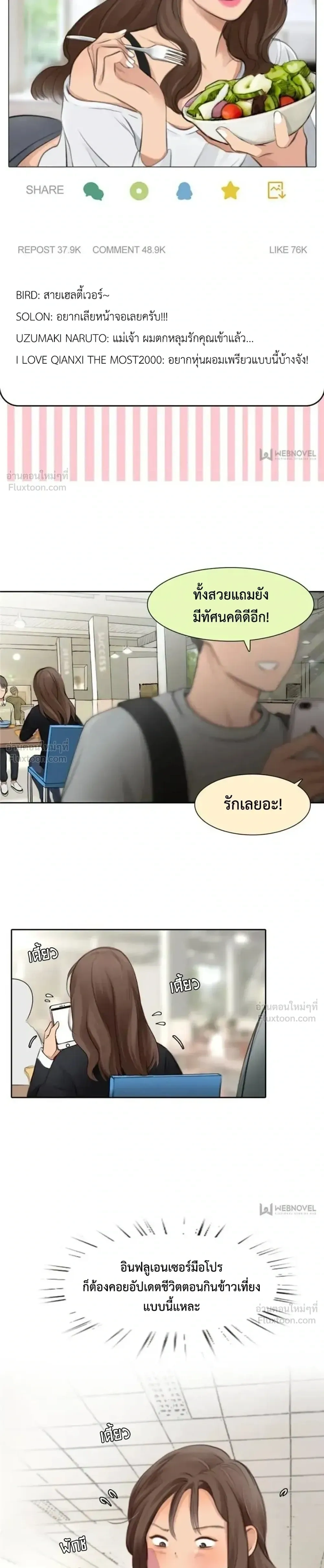 หน้าที่ 3