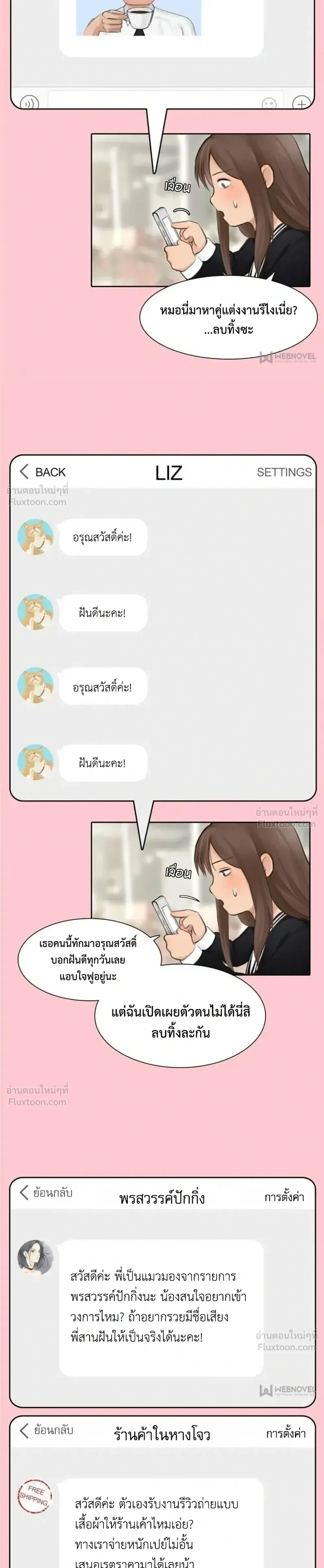 หน้าที่ 5