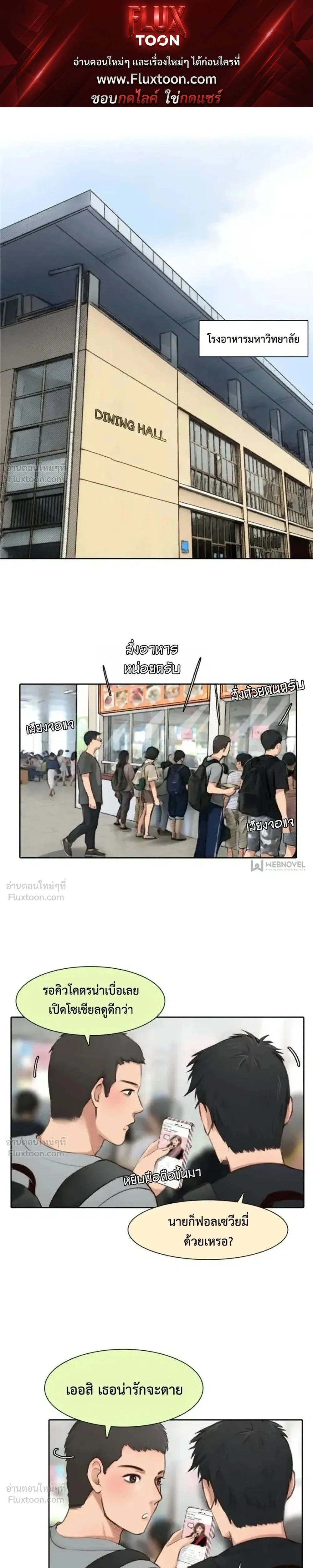 หน้าที่ 1