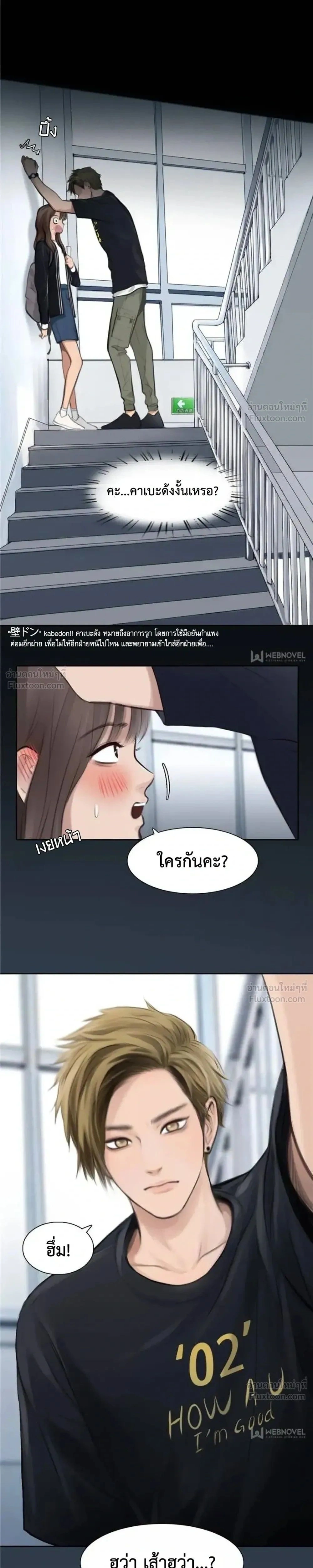 หน้าที่ 9