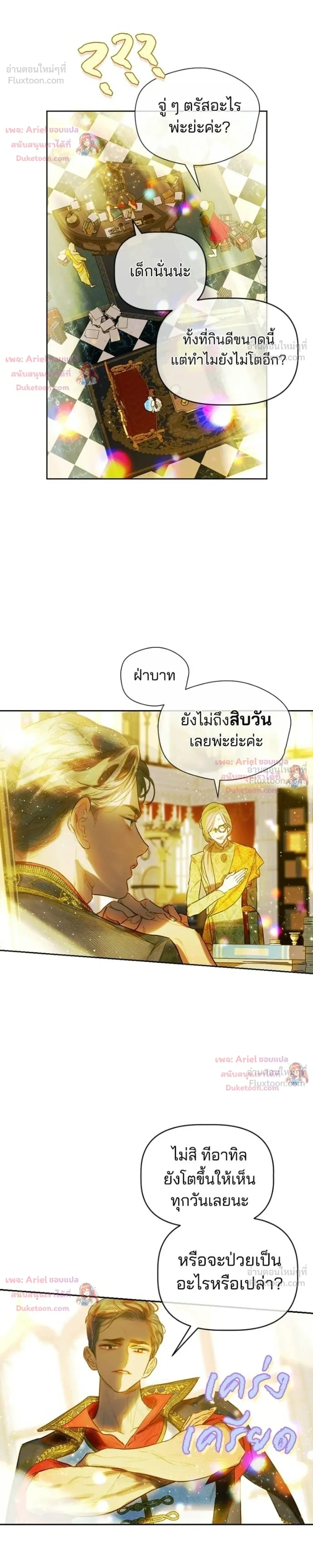 หน้าที่ 22