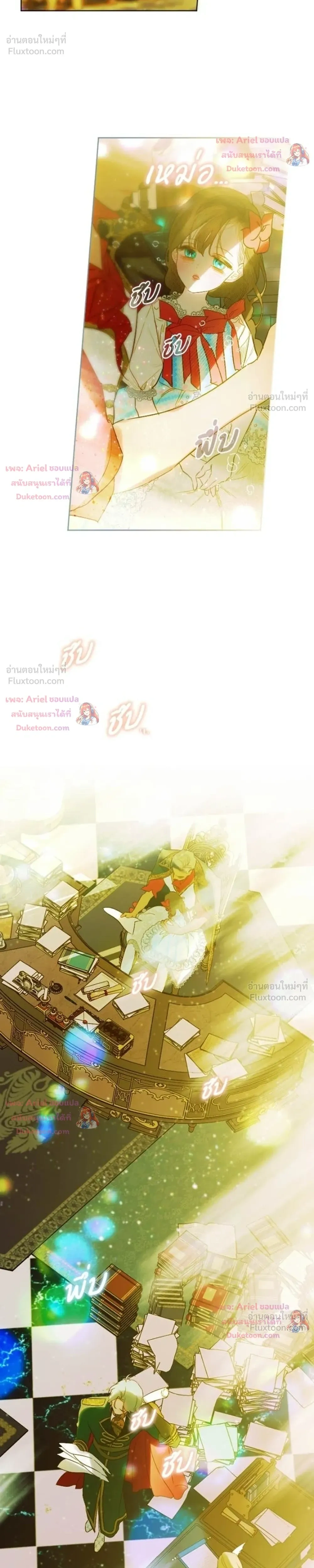 หน้าที่ 26