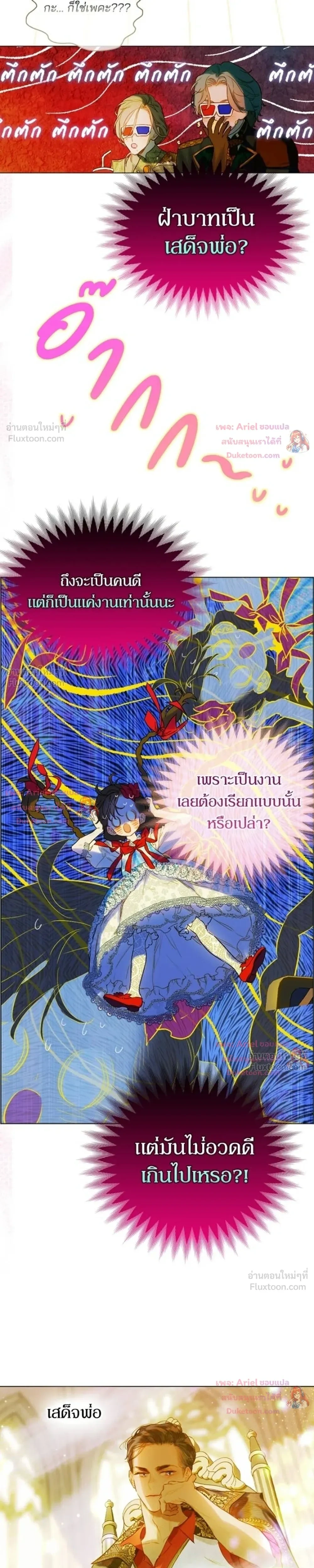 หน้าที่ 17