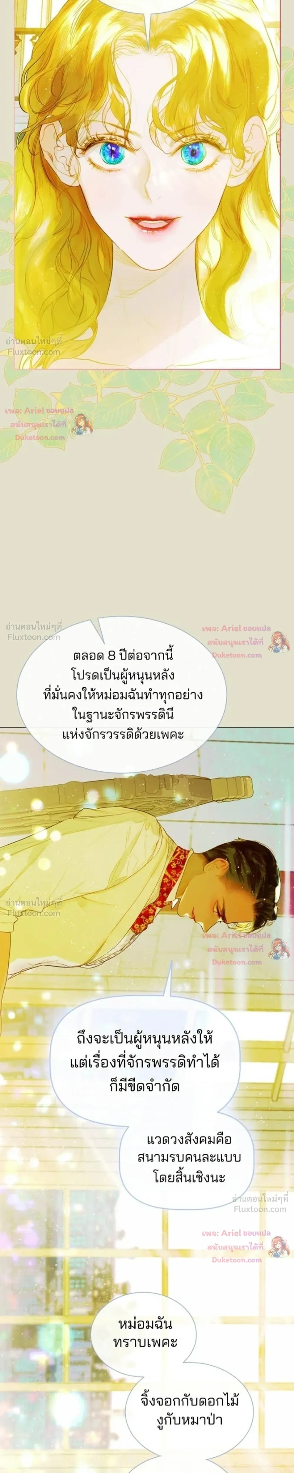 หน้าที่ 13