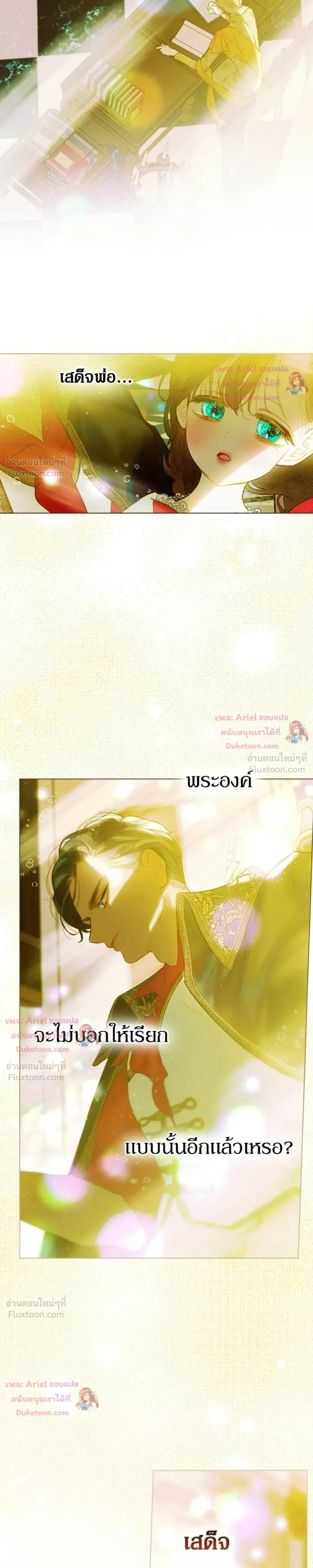 หน้าที่ 27