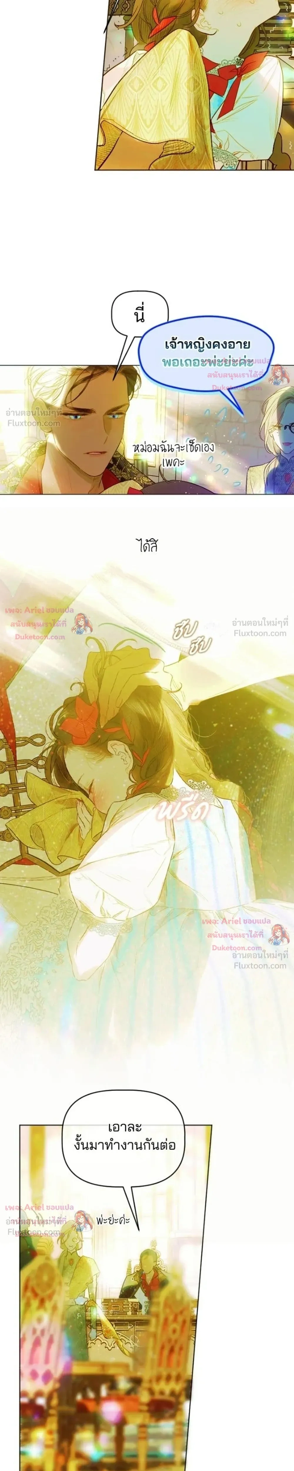 หน้าที่ 25