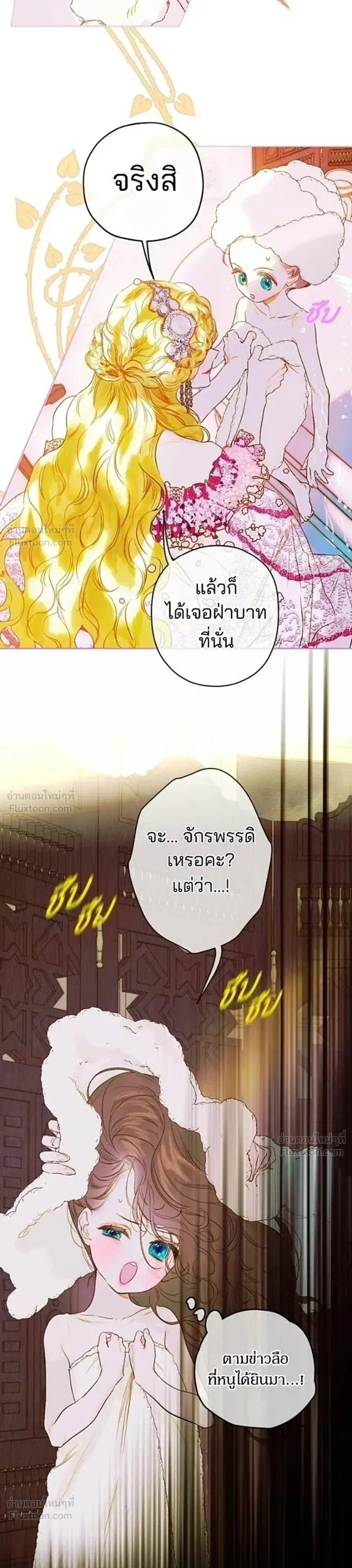 หน้าที่ 34