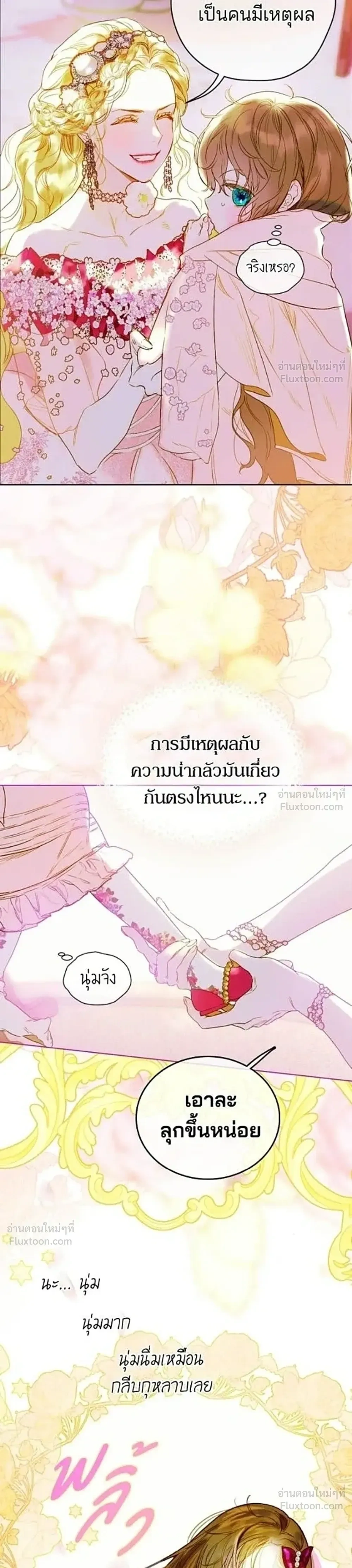 หน้าที่ 36