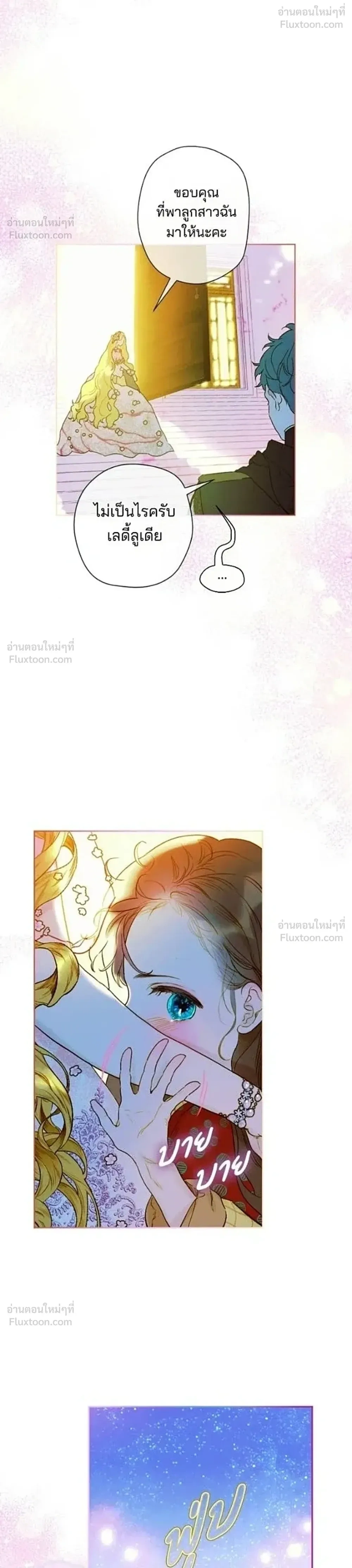 หน้าที่ 31