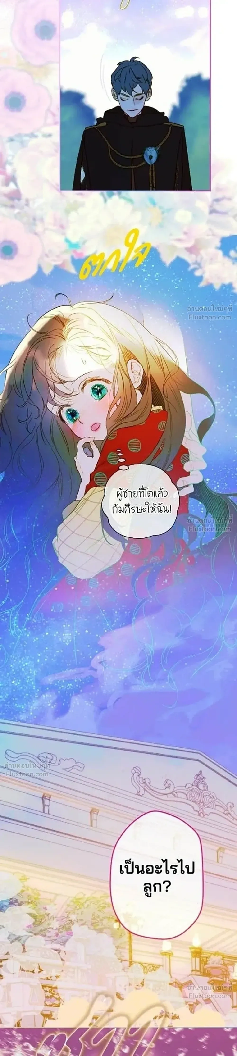 หน้าที่ 32